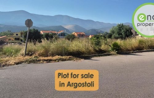 Land in Argostoli for sale - property id 3451