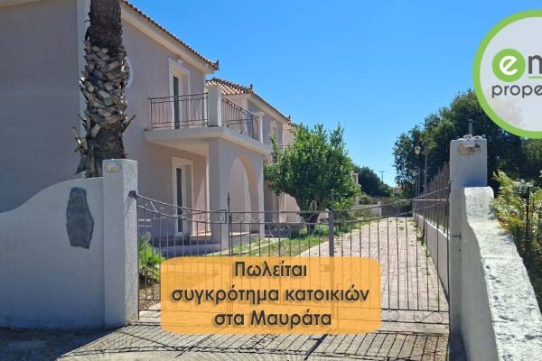 residence complex for sale - property id 2009